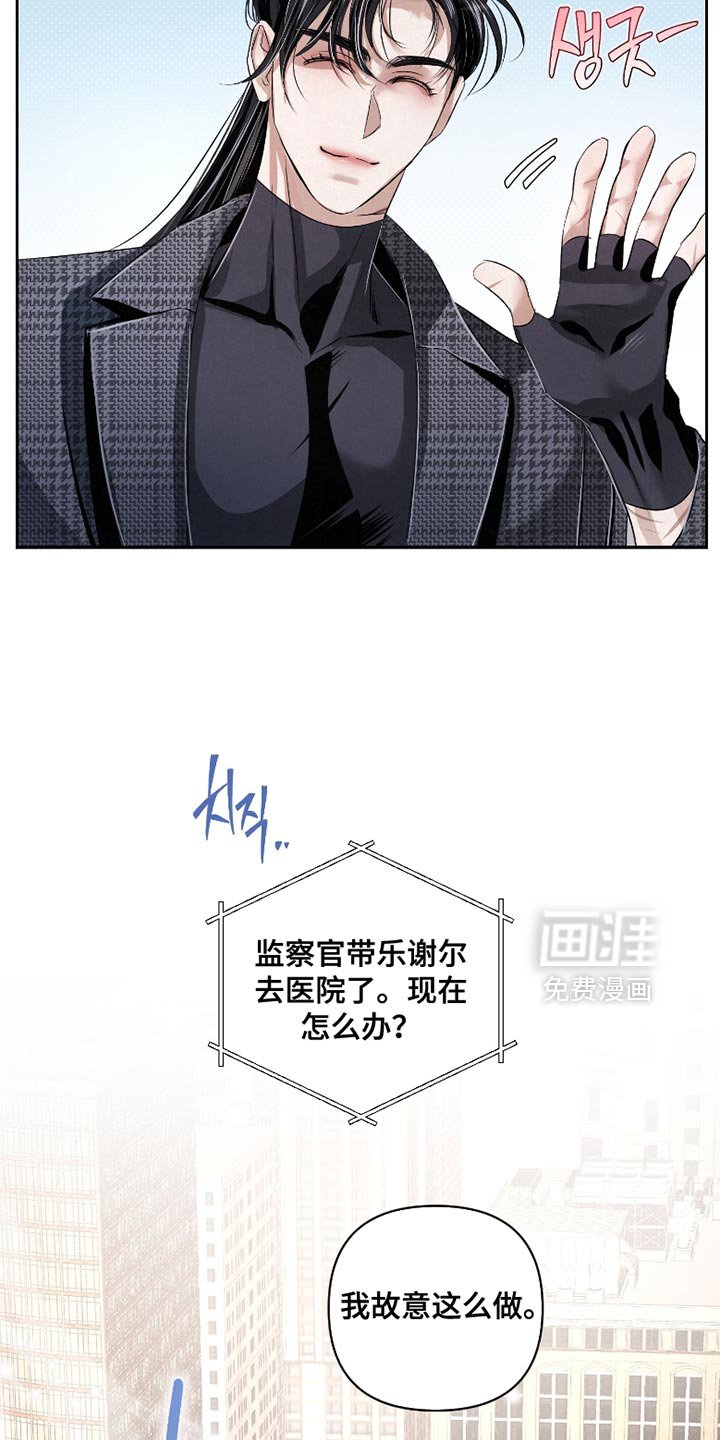 第60章：【第二季】证据