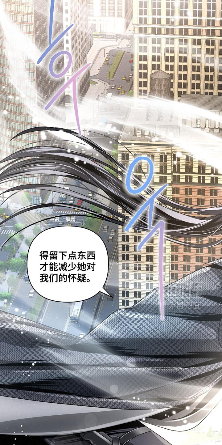 第60章：【第二季】证据