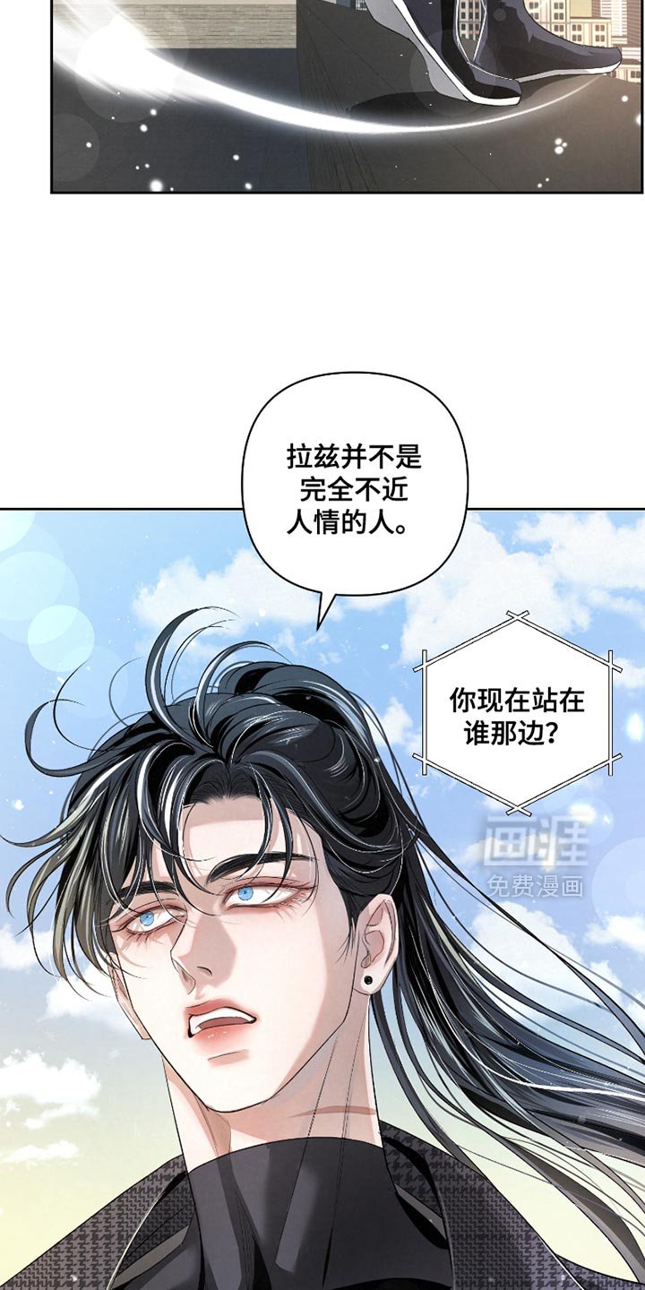 第60章：【第二季】证据