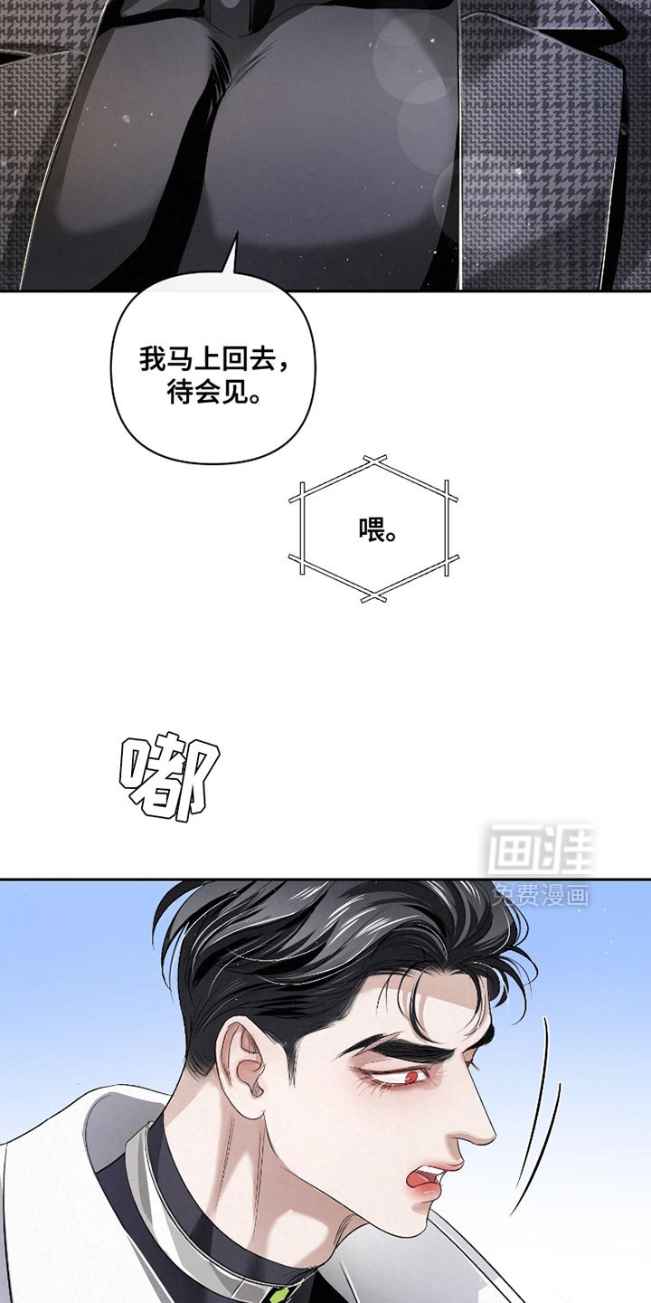 第60章：【第二季】证据