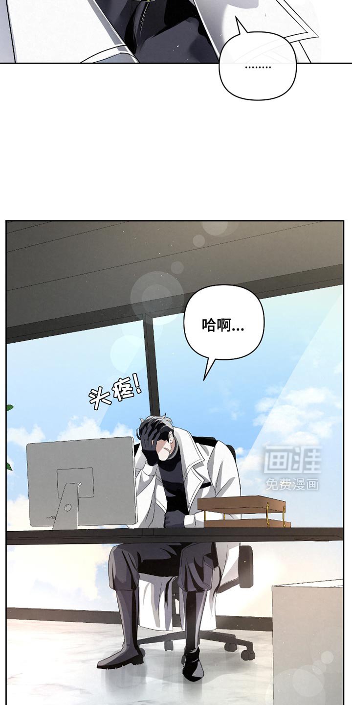 第60章：【第二季】证据