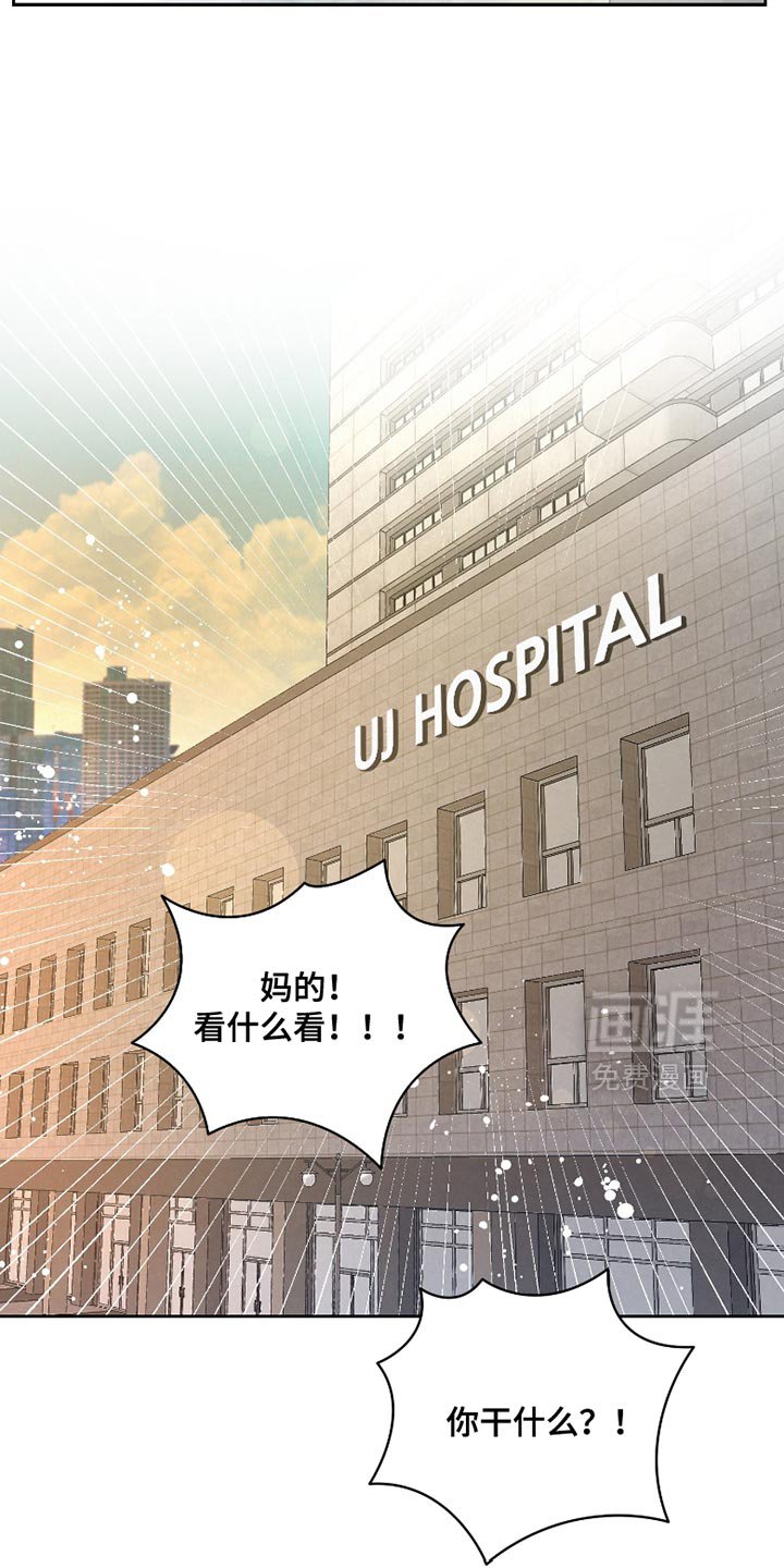 第60章：【第二季】证据