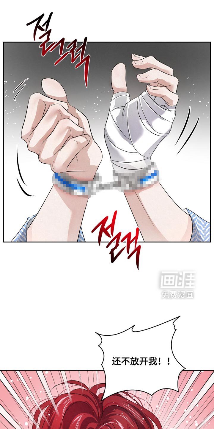 第60章：【第二季】证据