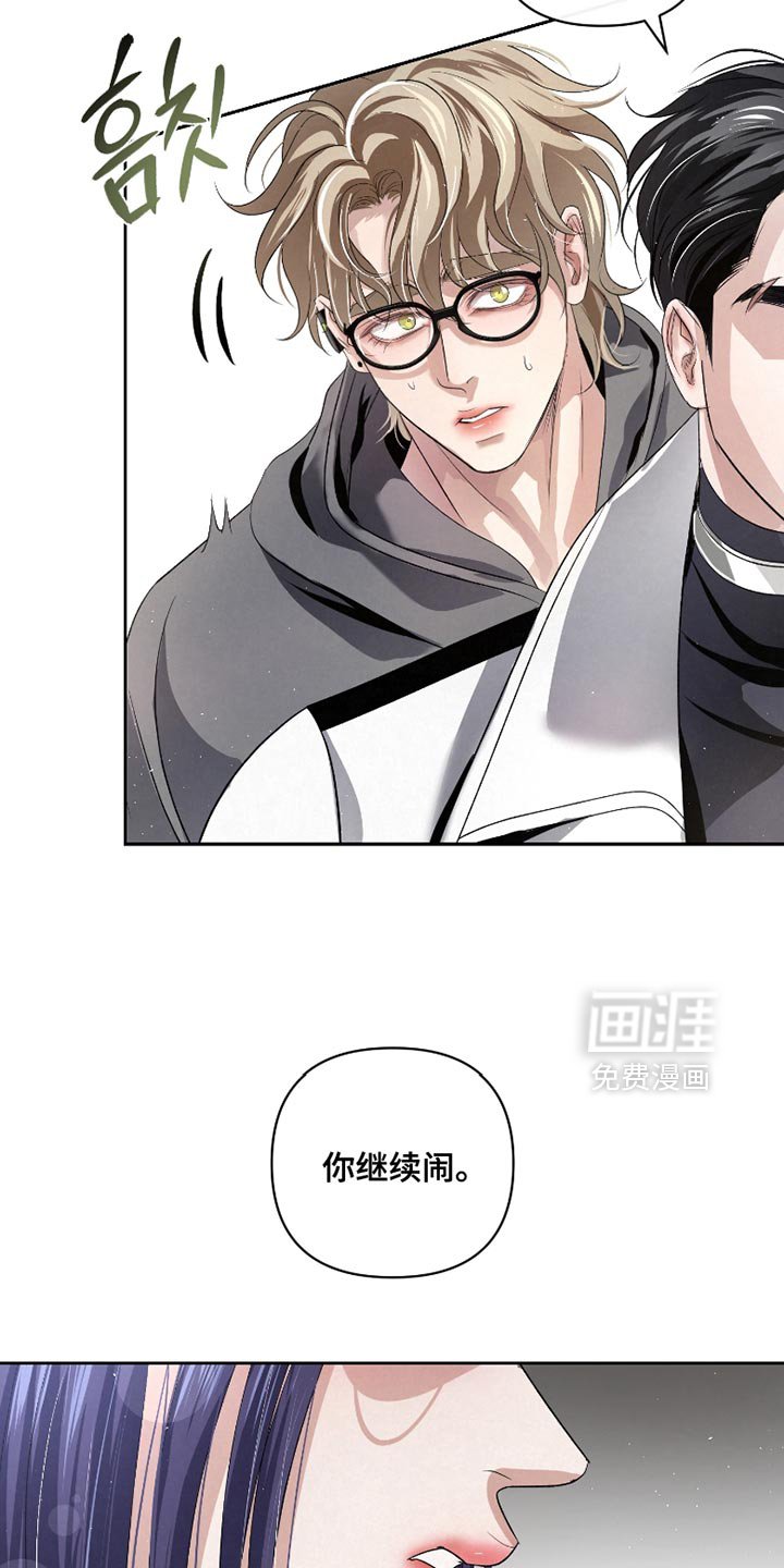 第60章：【第二季】证据
