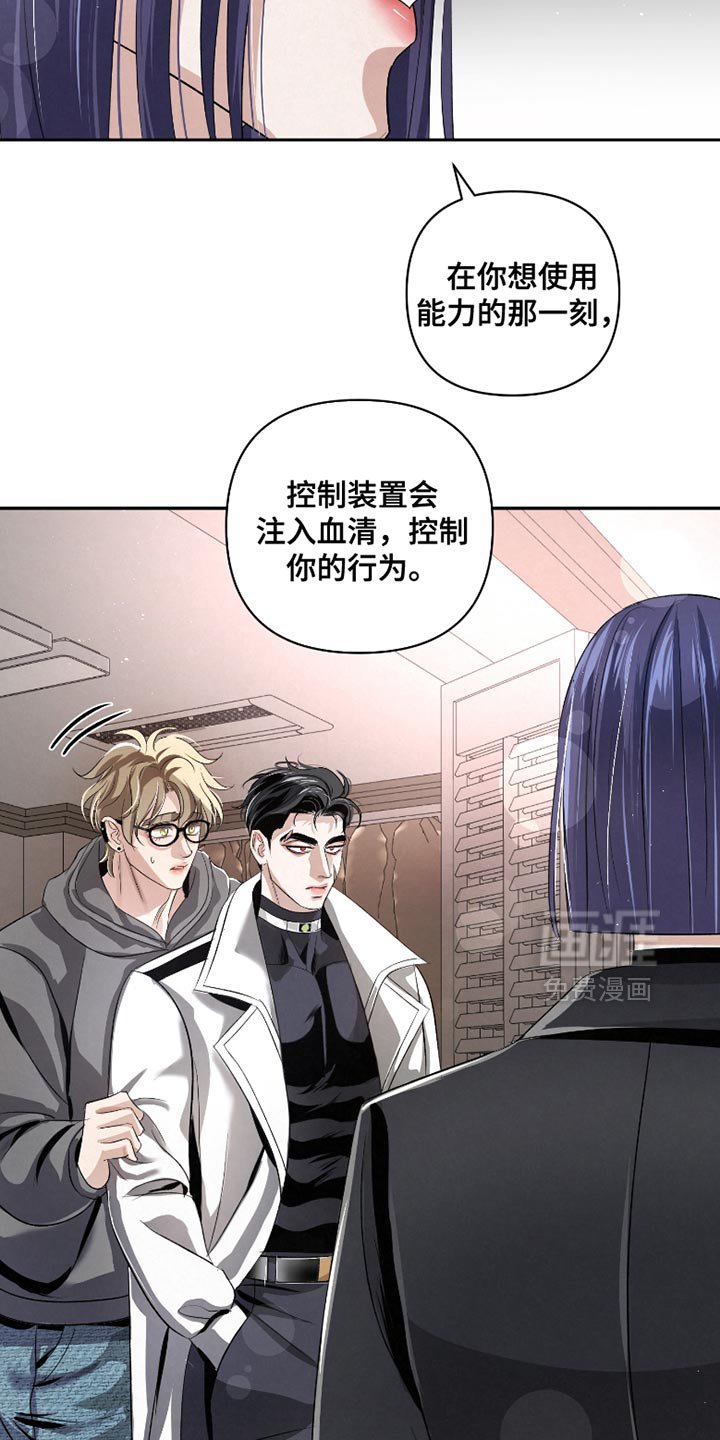 第60章：【第二季】证据