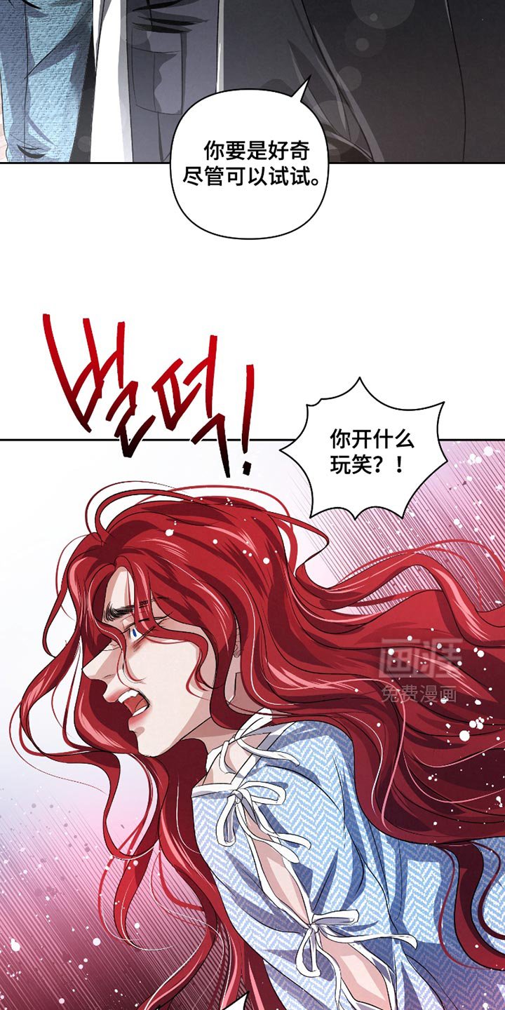第60章：【第二季】证据