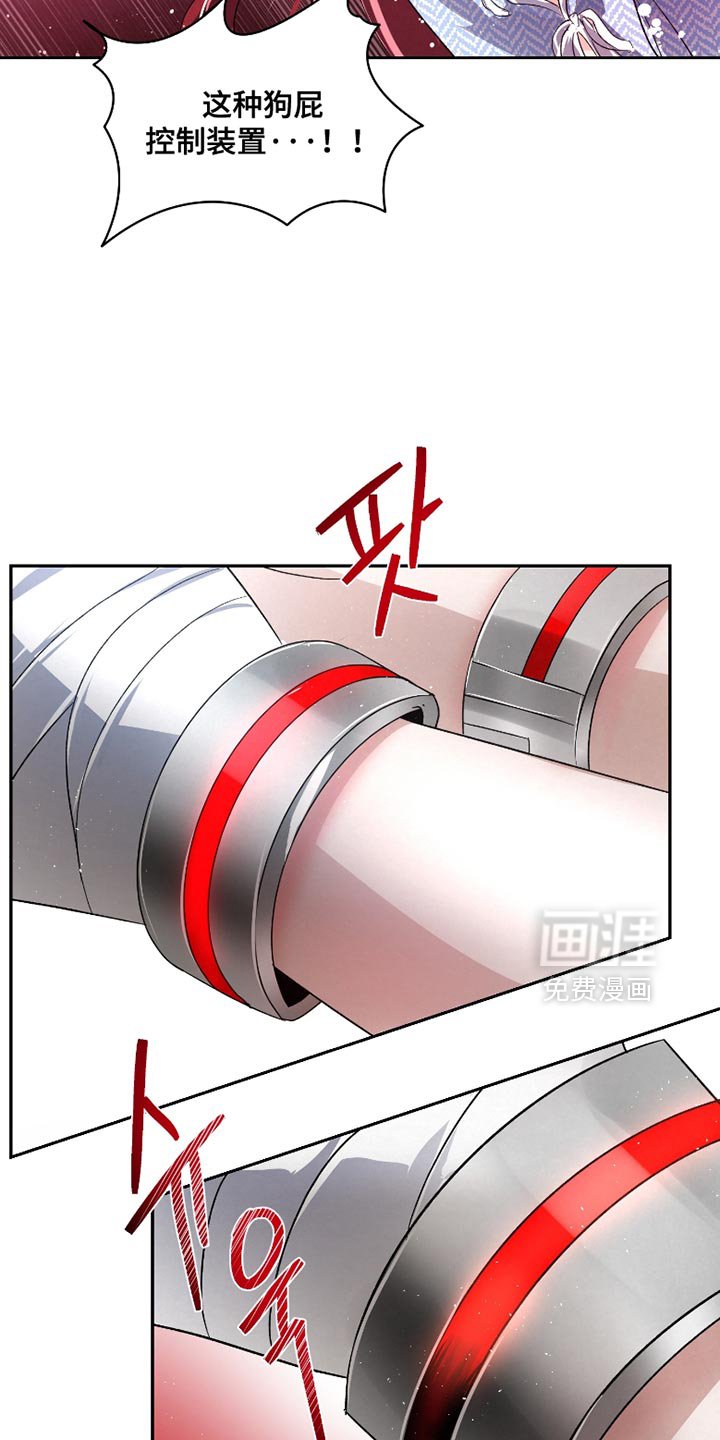 第60章：【第二季】证据