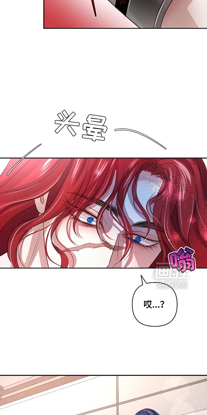 第60章：【第二季】证据