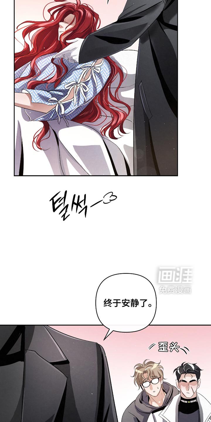 第60章：【第二季】证据