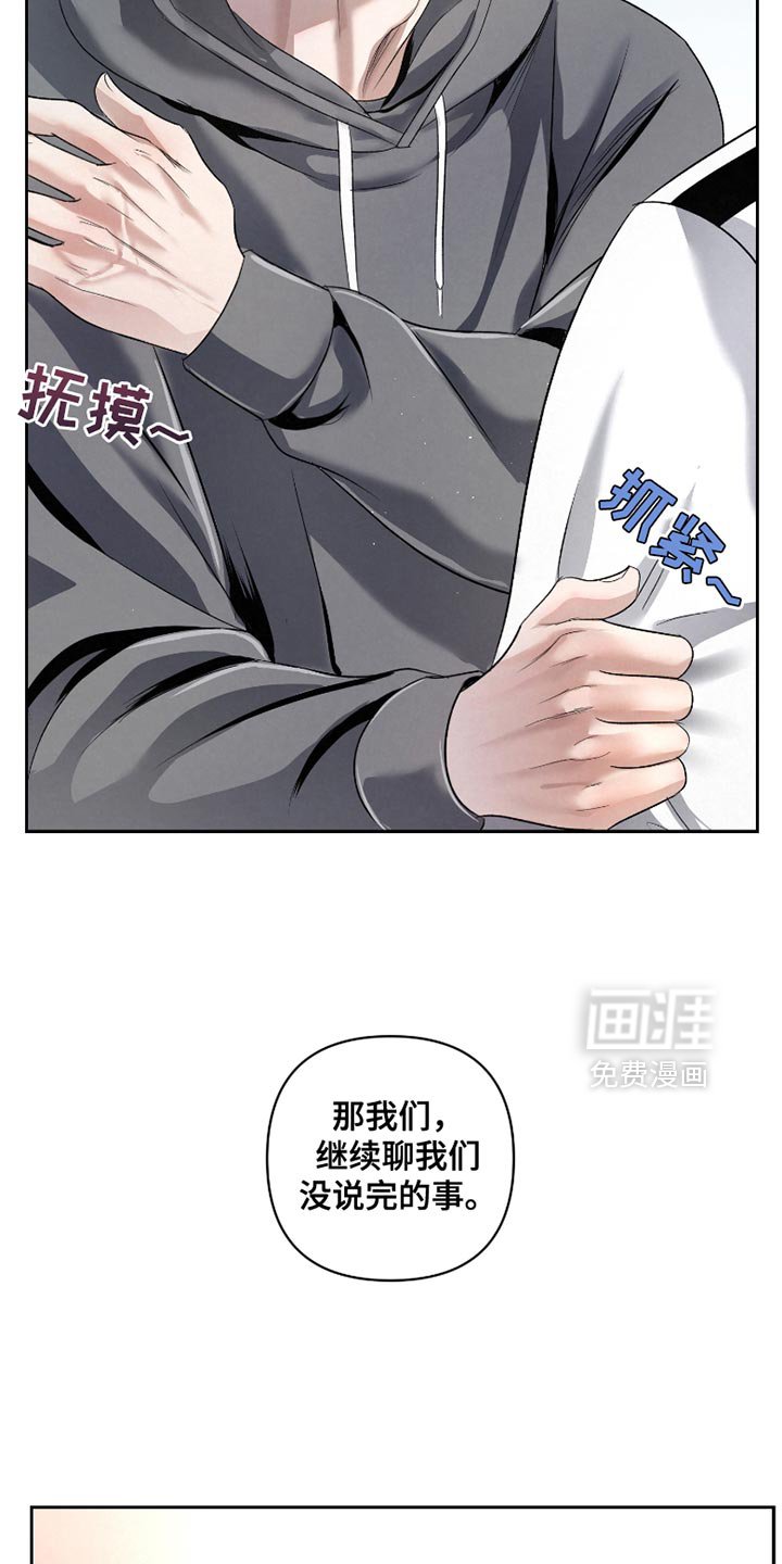 第60章：【第二季】证据