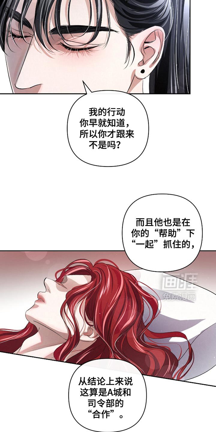 第60章：【第二季】证据