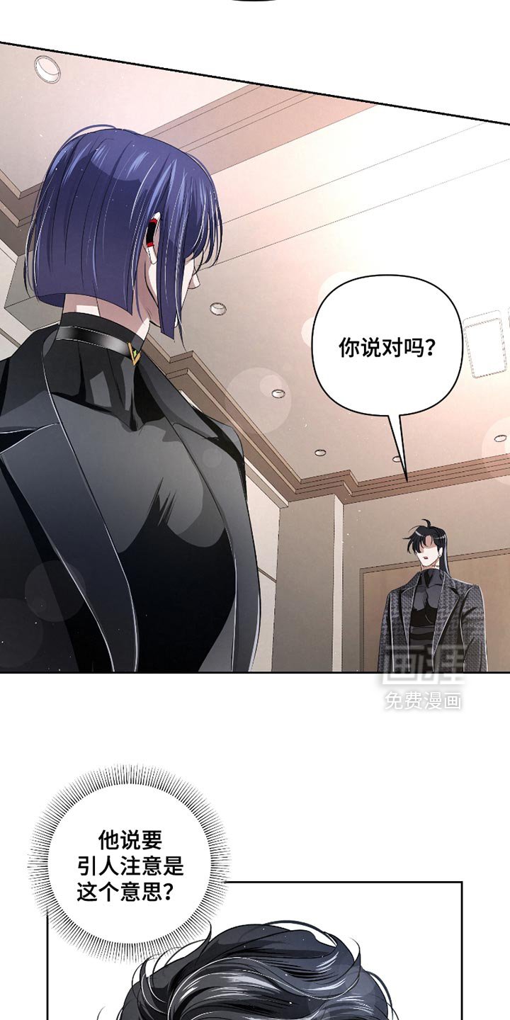 第60章：【第二季】证据