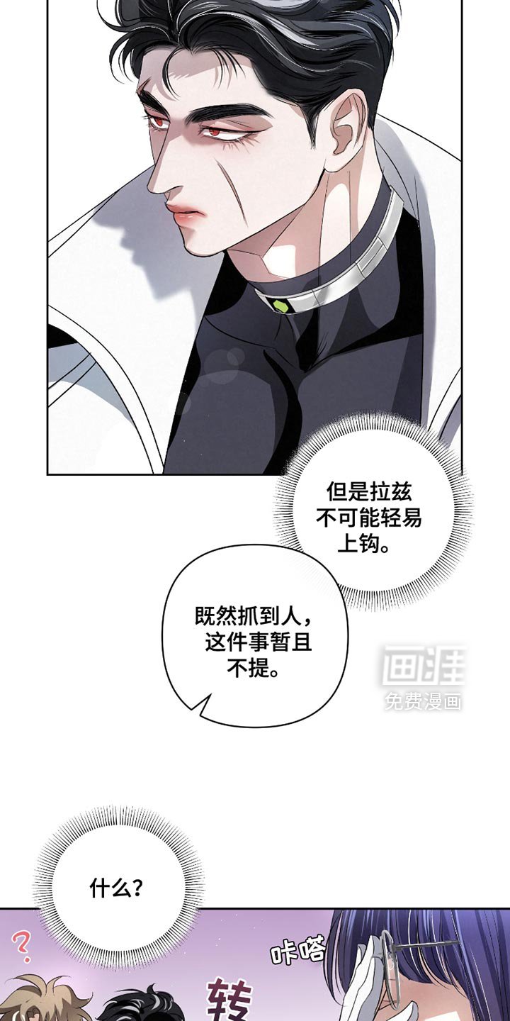 第60章：【第二季】证据