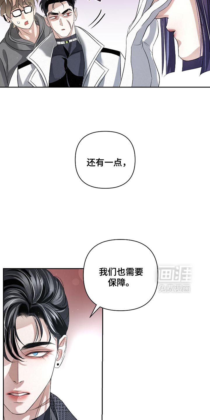 第60章：【第二季】证据