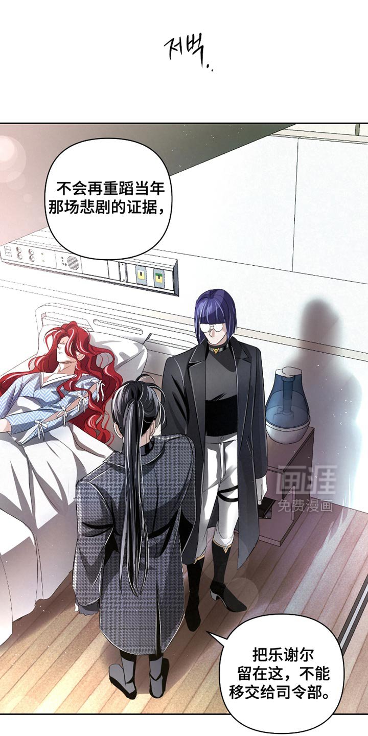第61章：【第二季】你最好能说服我