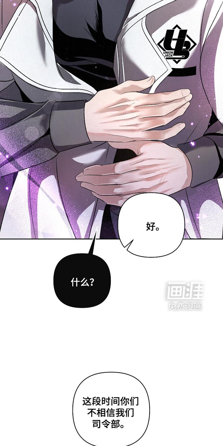第61章：【第二季】你最好能说服我