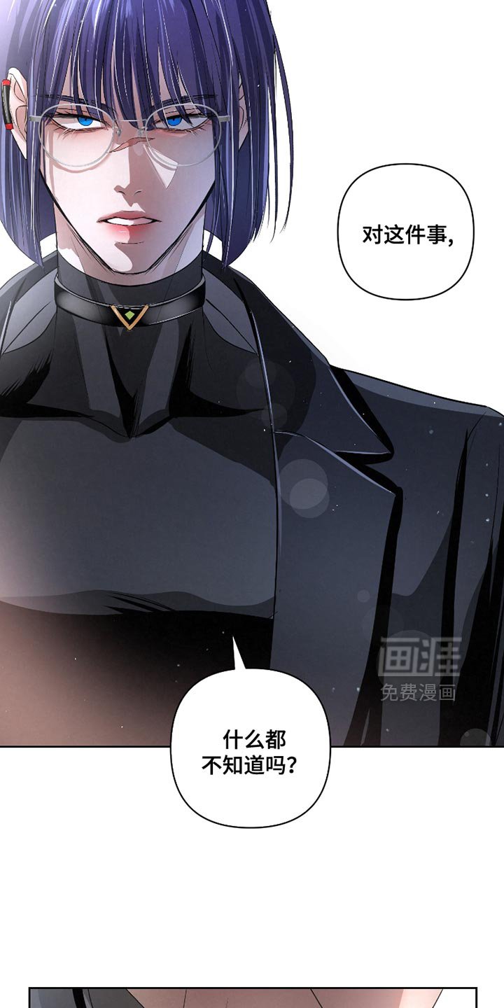 第61章：【第二季】你最好能说服我