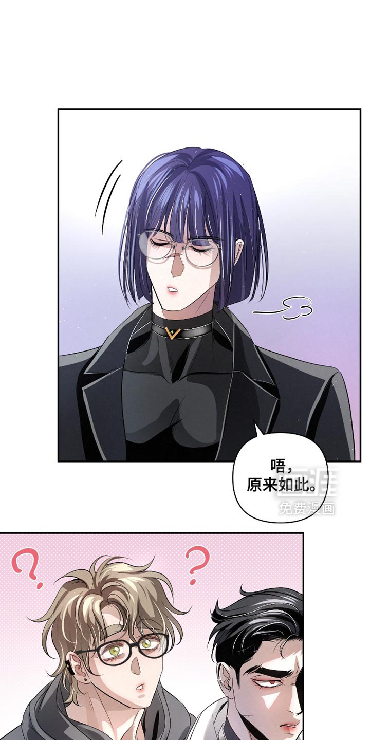 第61章：【第二季】你最好能说服我