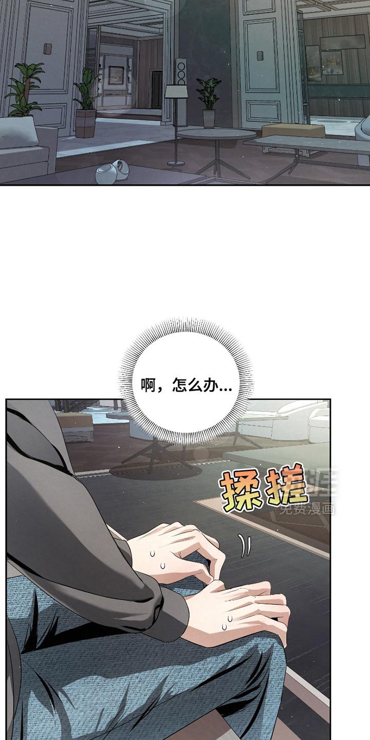第61章：【第二季】你最好能说服我