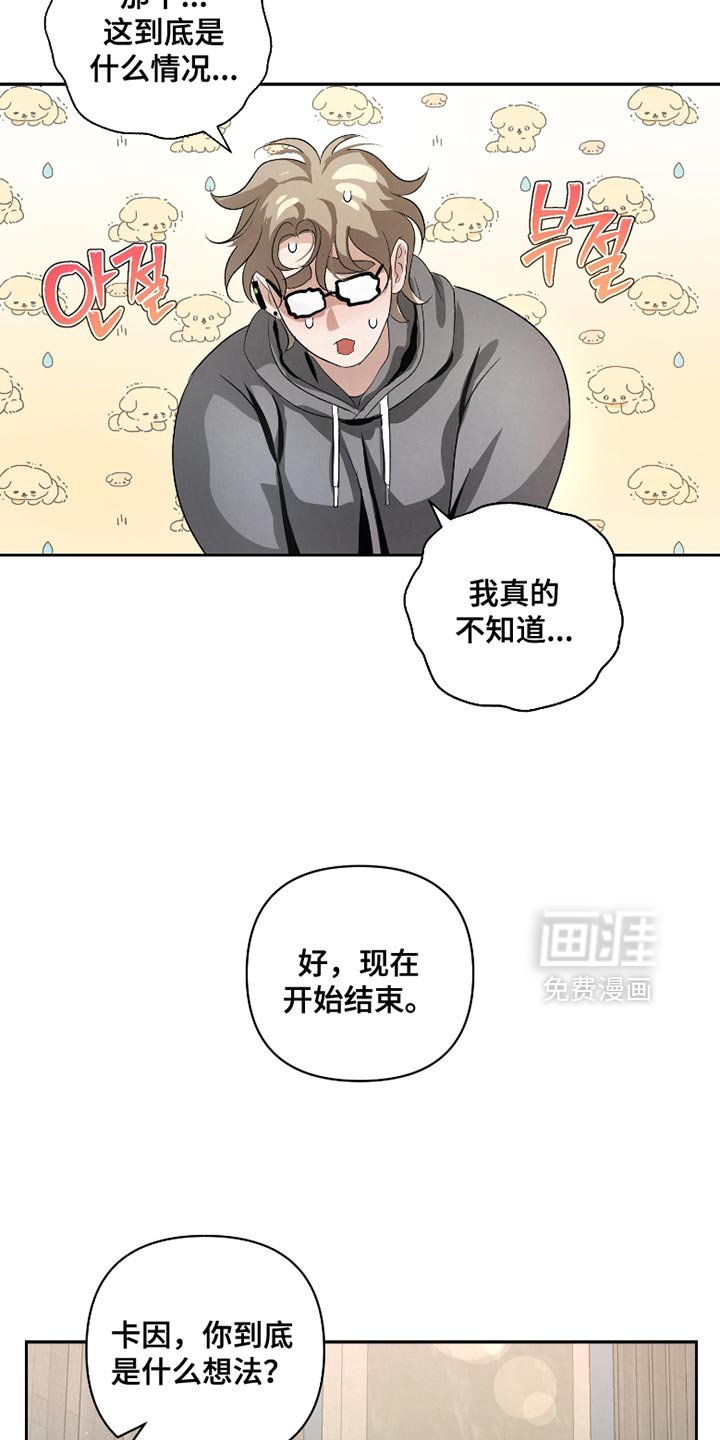 第61章：【第二季】你最好能说服我