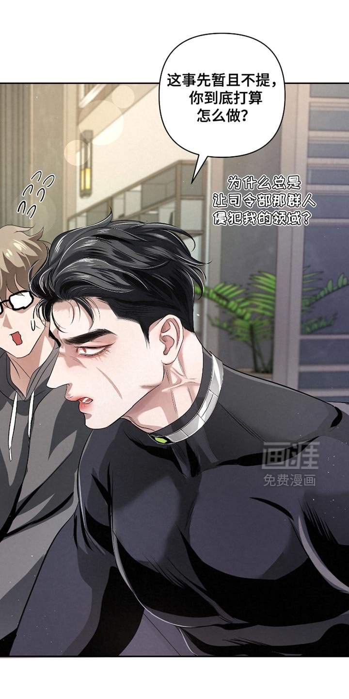 第61章：【第二季】你最好能说服我