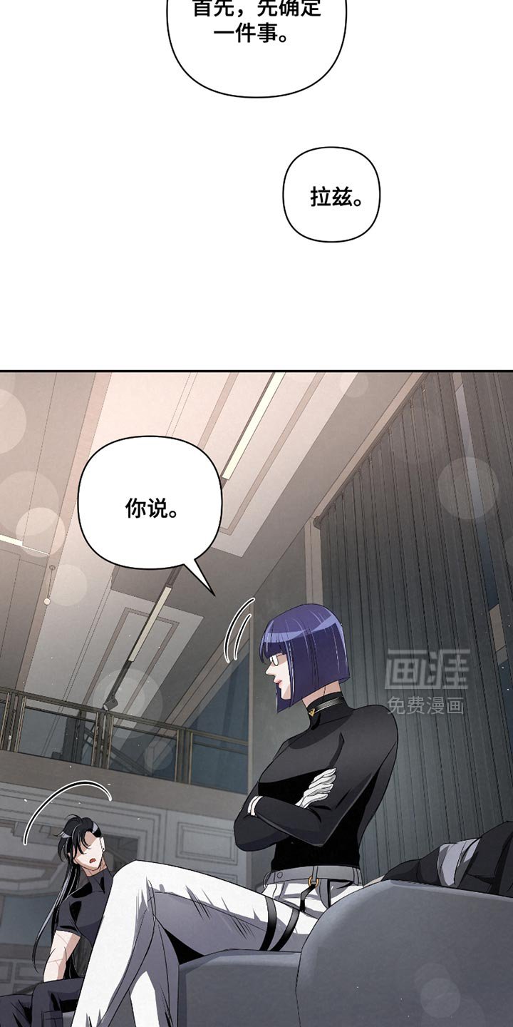 第61章：【第二季】你最好能说服我