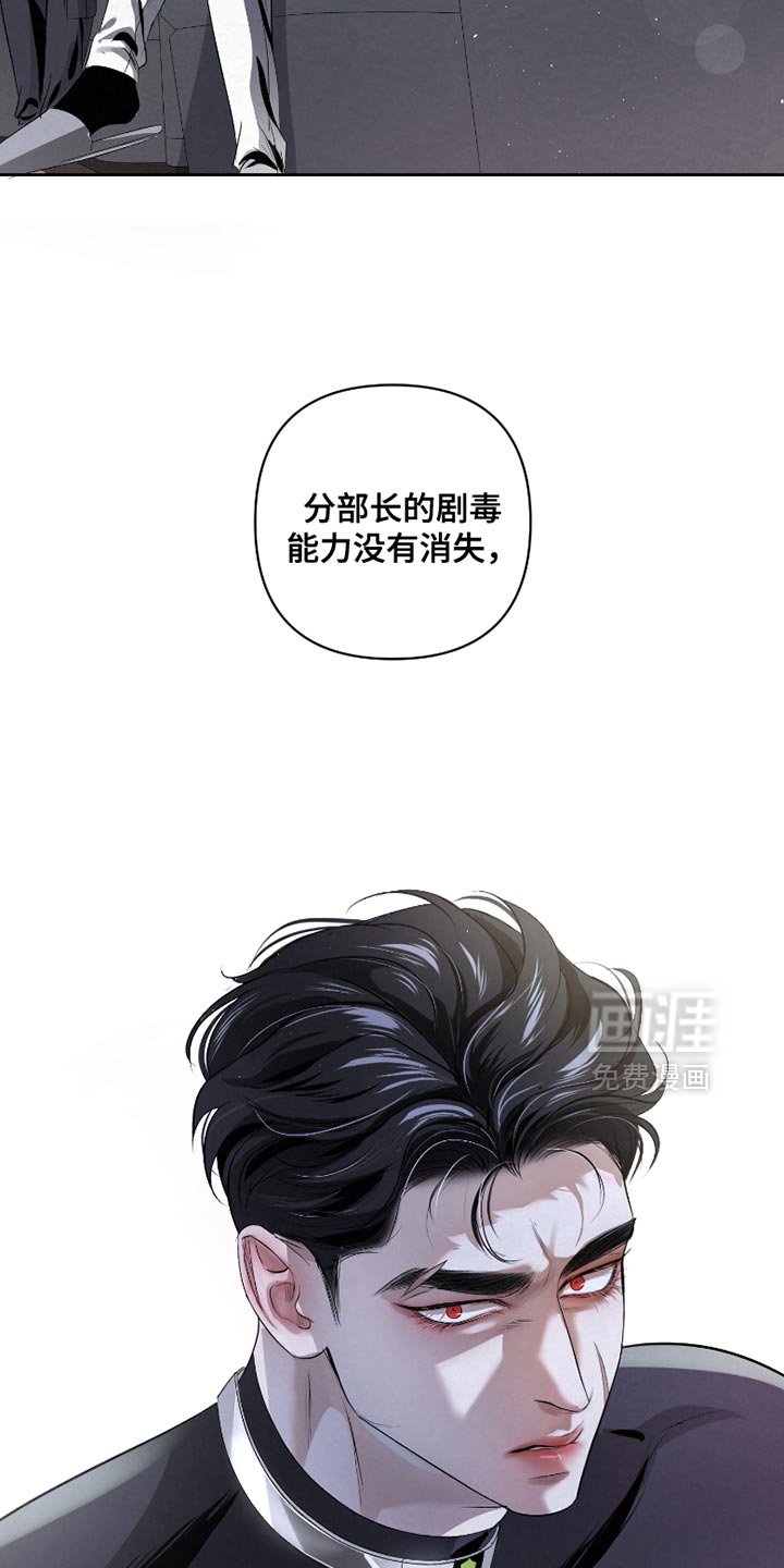 第61章：【第二季】你最好能说服我