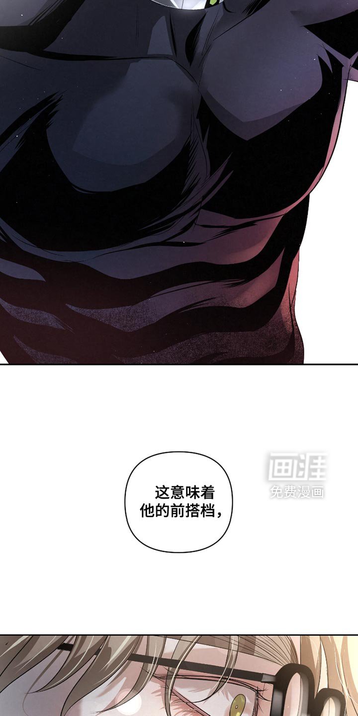 第61章：【第二季】你最好能说服我
