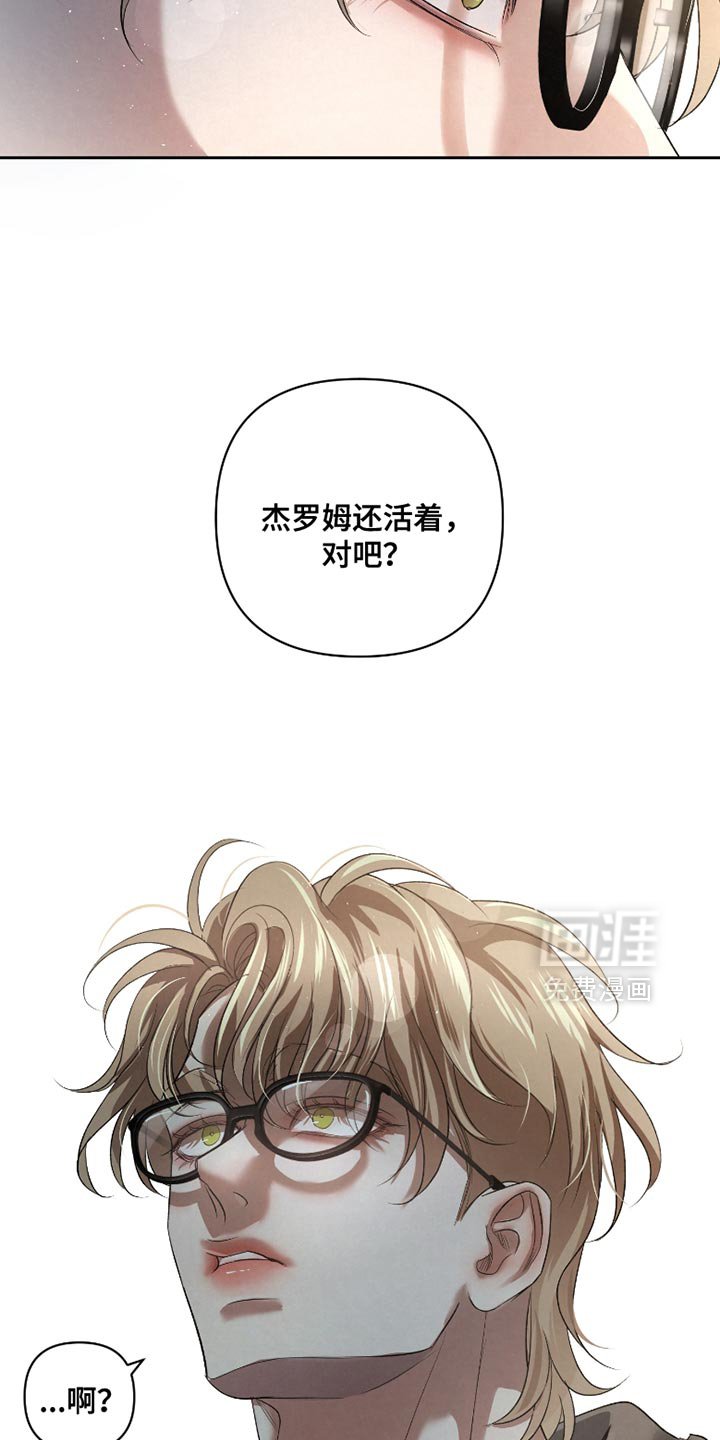 第61章：【第二季】你最好能说服我