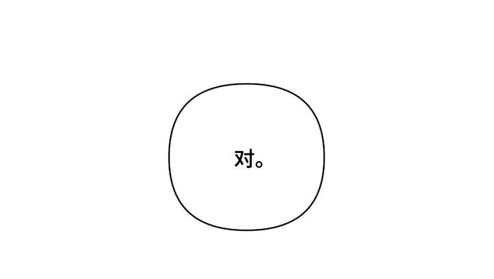 第61章：【第二季】你最好能说服我