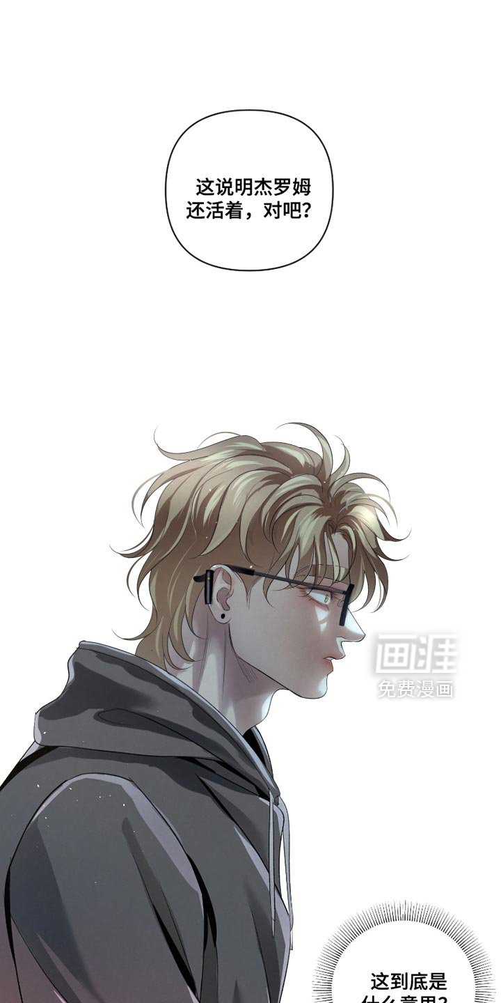 第62章：【第二季】一塌糊涂