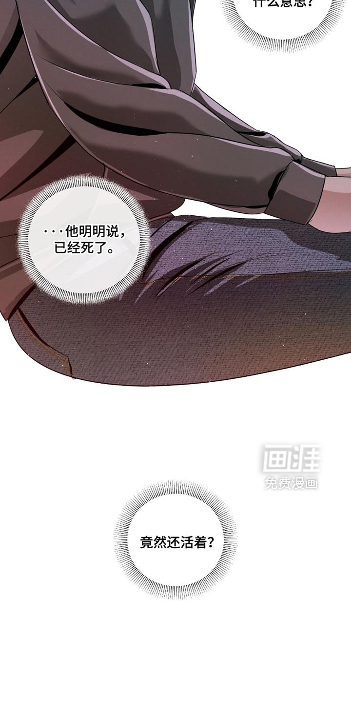 第62章：【第二季】一塌糊涂