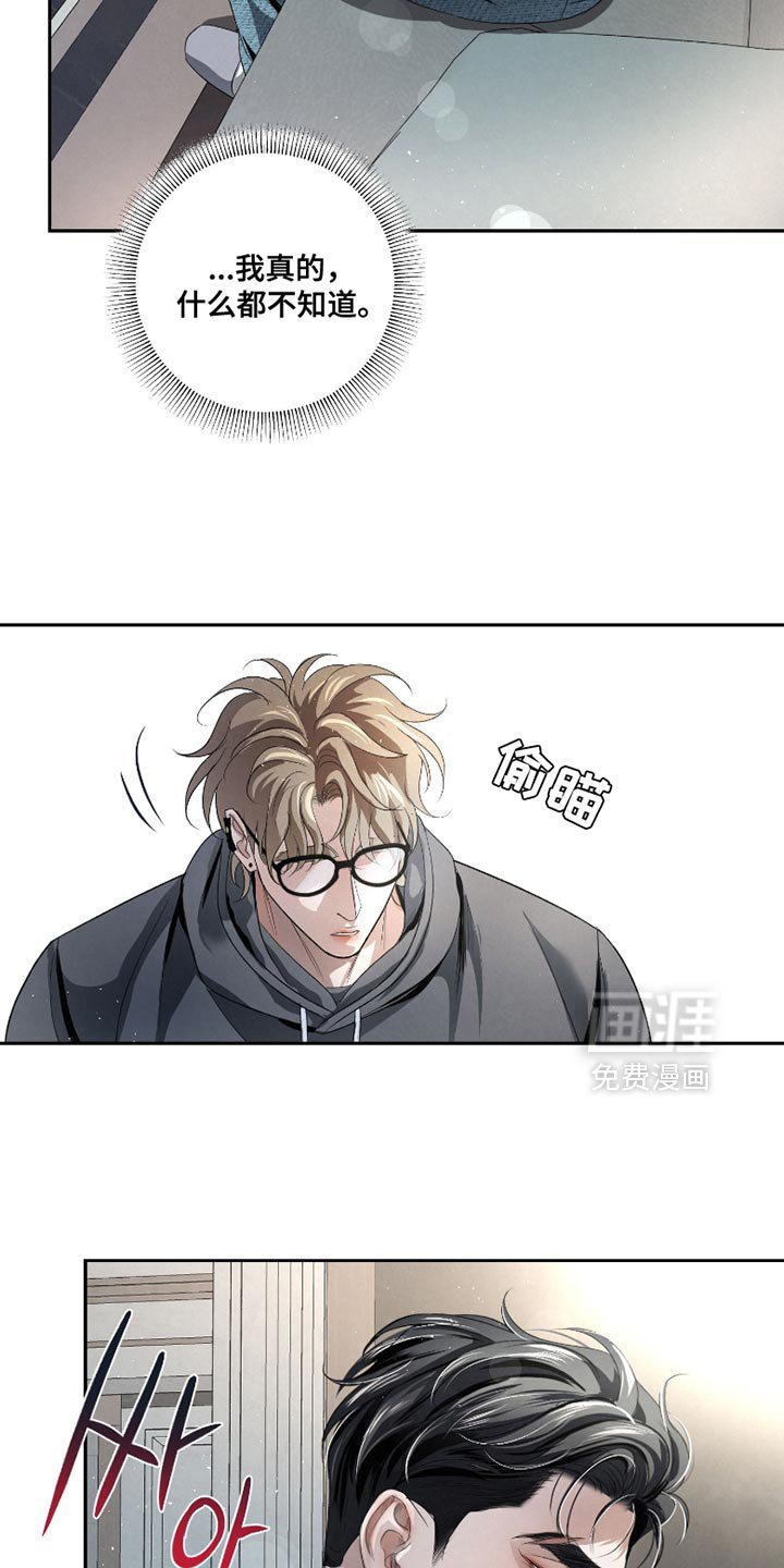 第62章：【第二季】一塌糊涂
