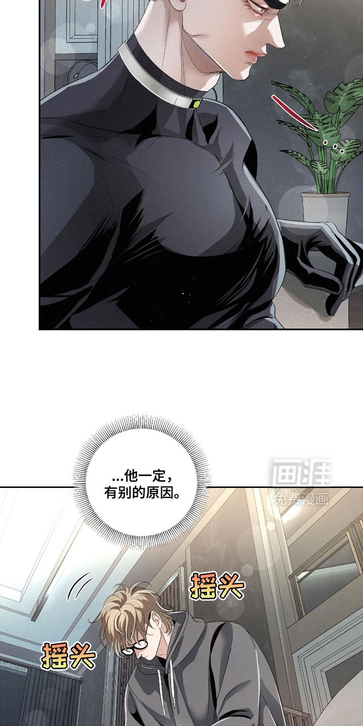 第62章：【第二季】一塌糊涂