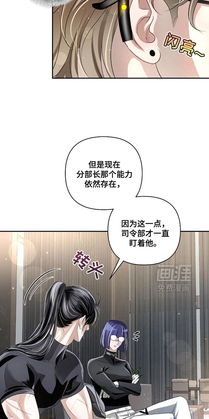 第62章：【第二季】一塌糊涂