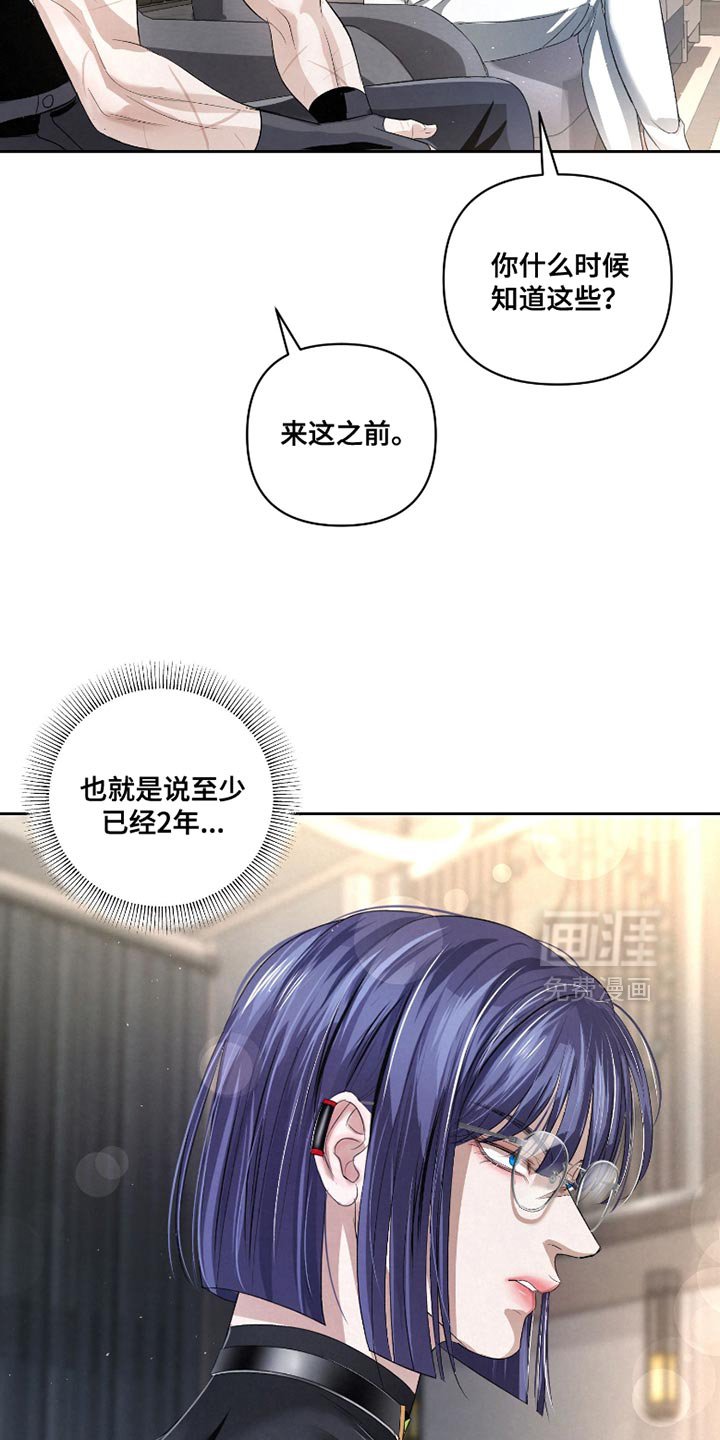第62章：【第二季】一塌糊涂