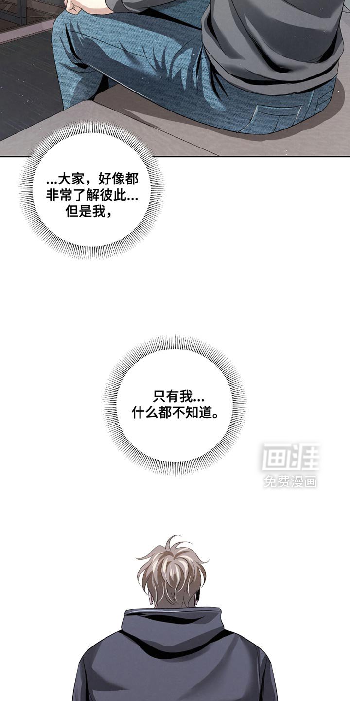第62章：【第二季】一塌糊涂