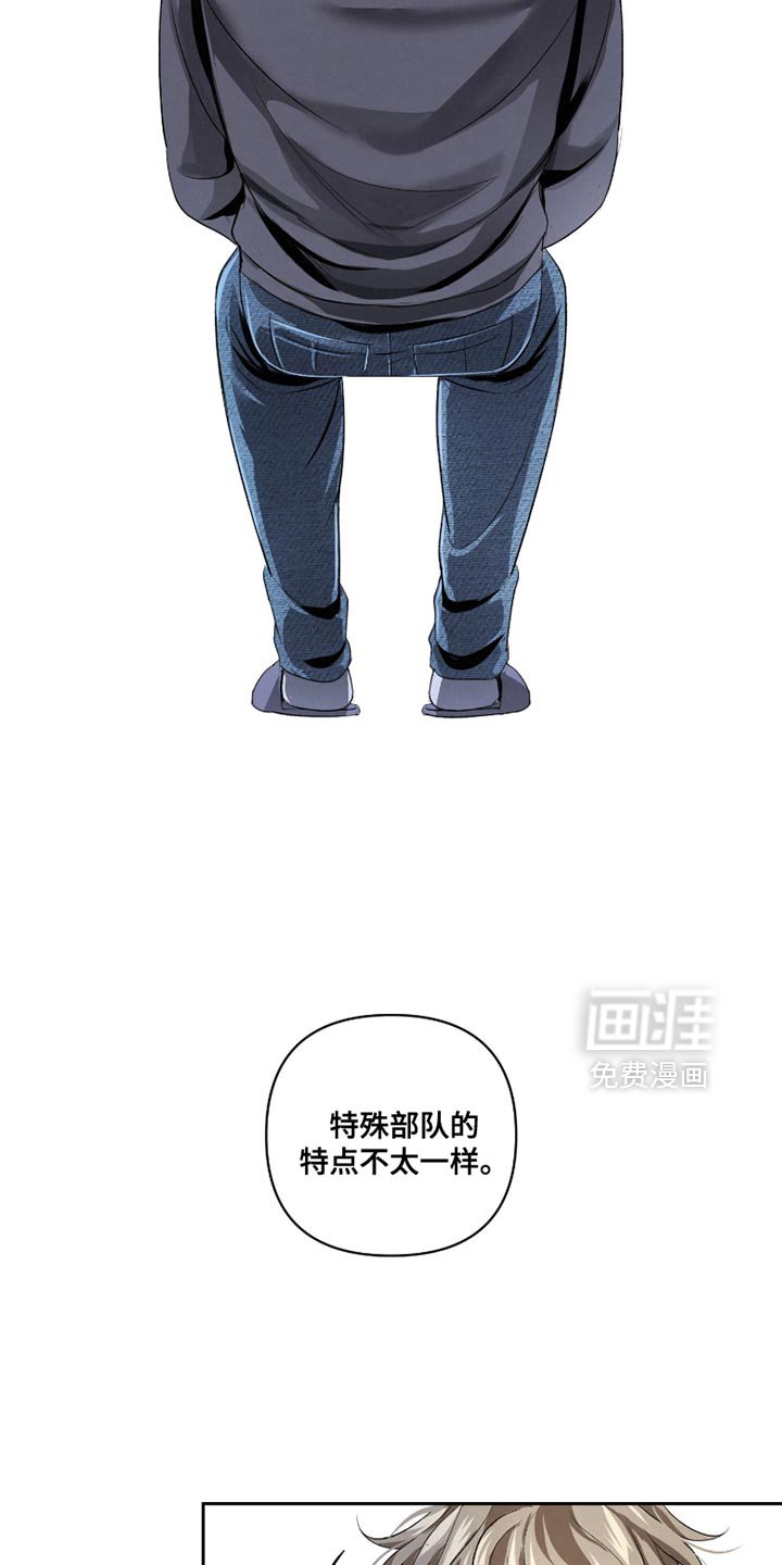 第62章：【第二季】一塌糊涂