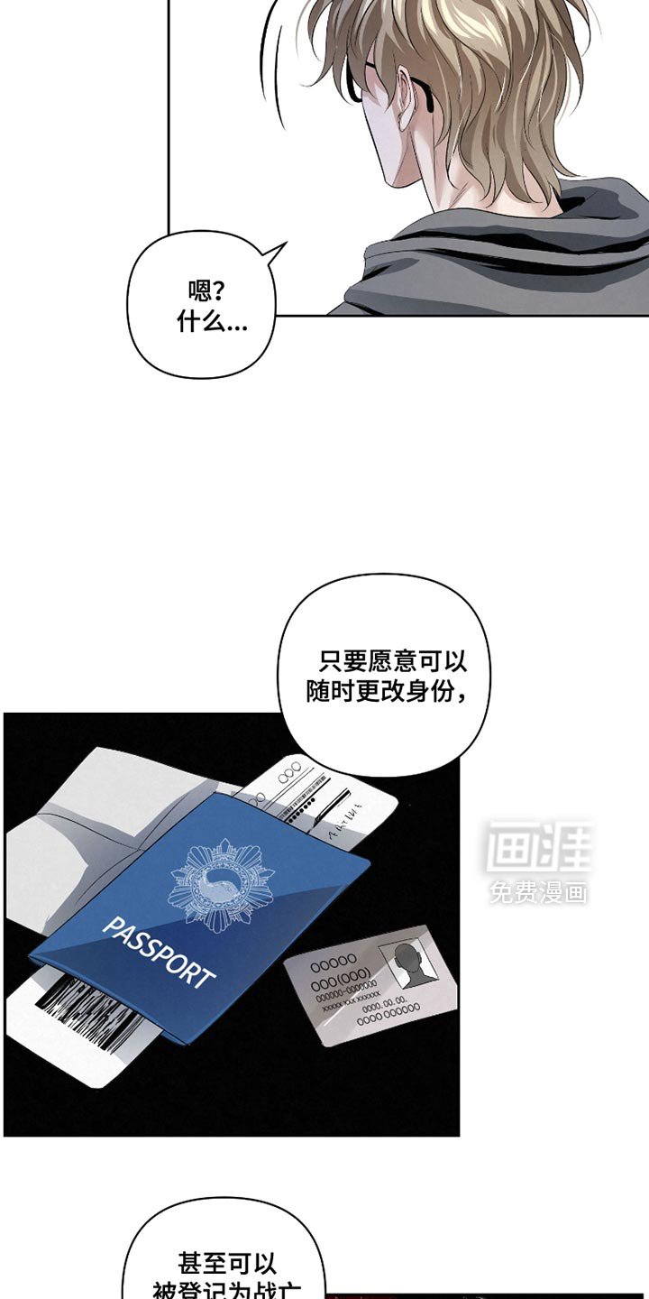 第62章：【第二季】一塌糊涂