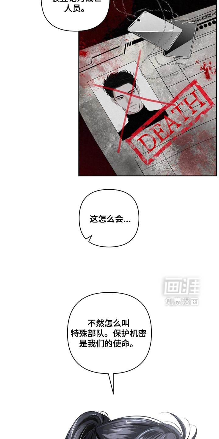 第62章：【第二季】一塌糊涂