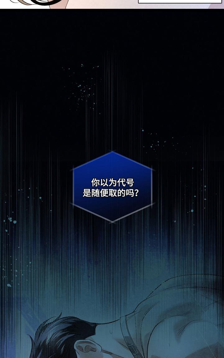 第62章：【第二季】一塌糊涂
