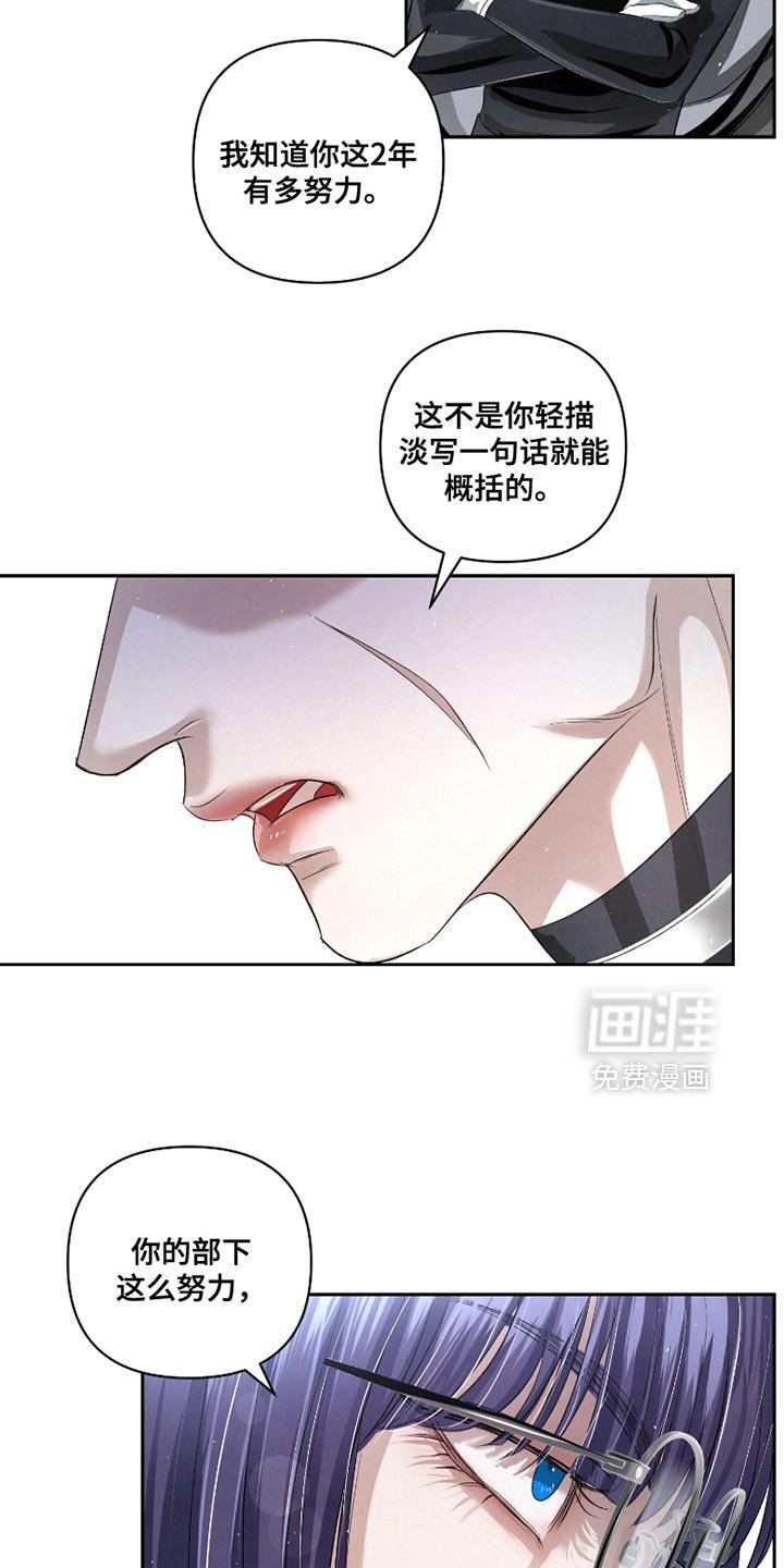 第62章：【第二季】一塌糊涂
