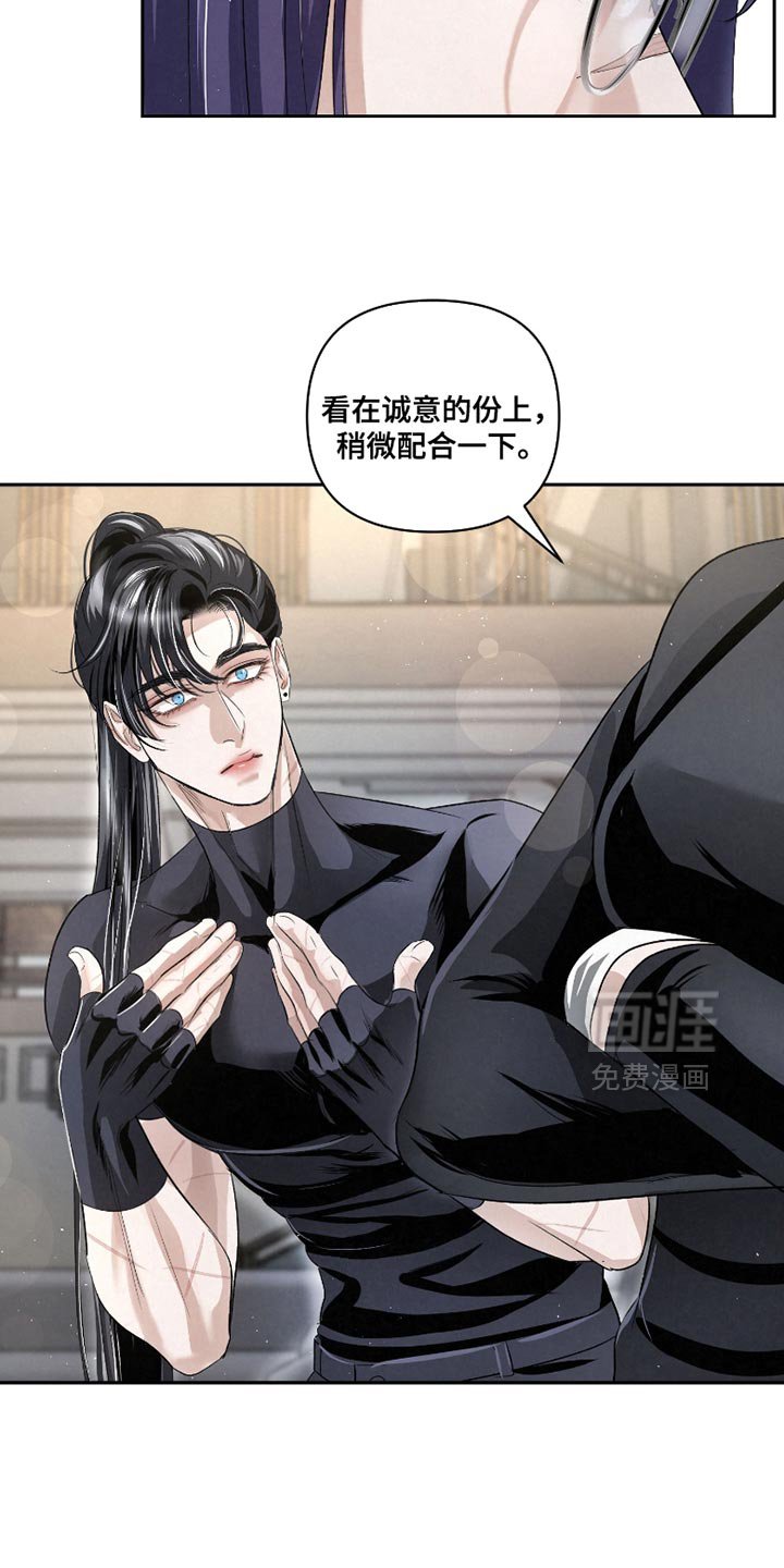第62章：【第二季】一塌糊涂
