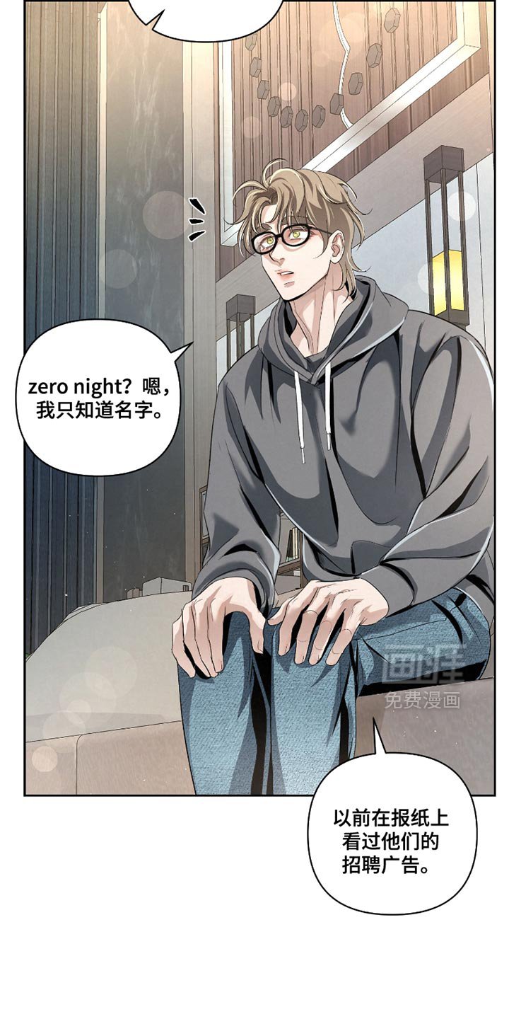 第62章：【第二季】一塌糊涂