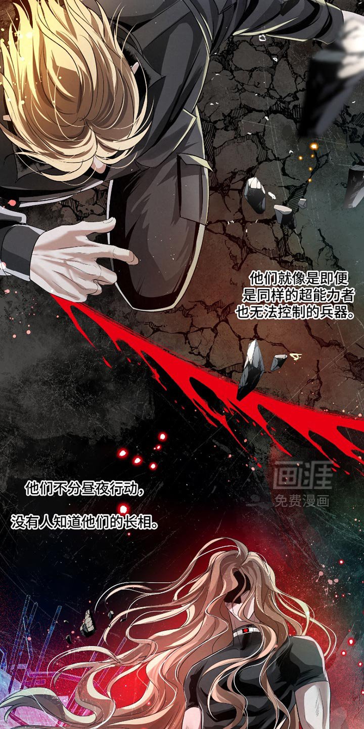 第62章：【第二季】一塌糊涂
