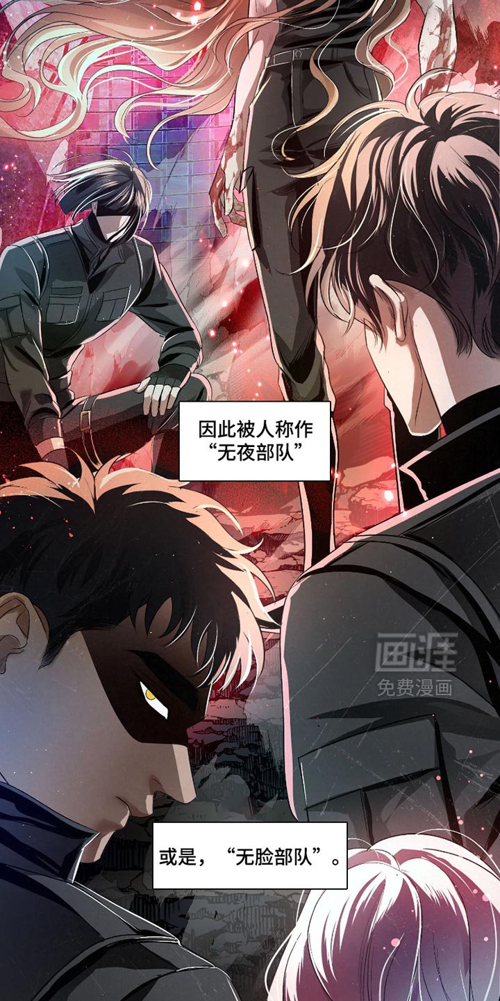 第62章：【第二季】一塌糊涂