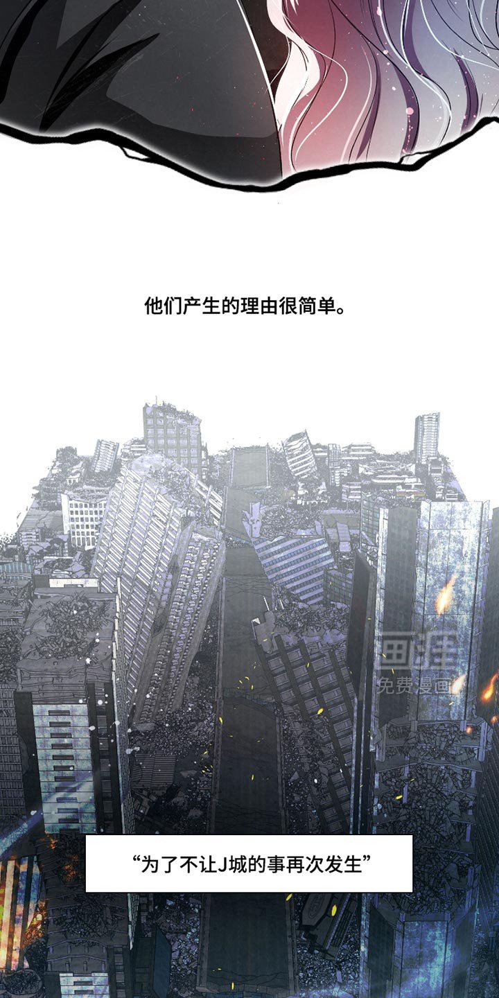 第62章：【第二季】一塌糊涂