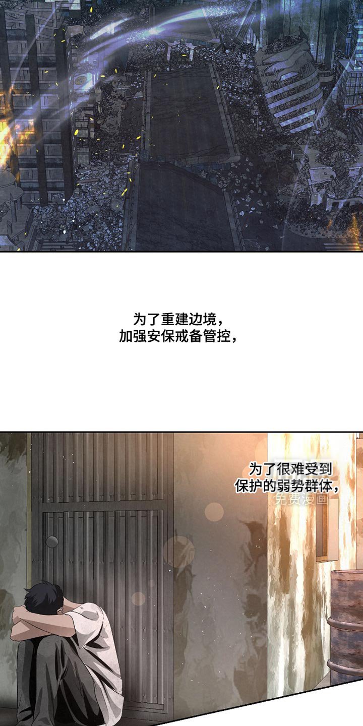第62章：【第二季】一塌糊涂