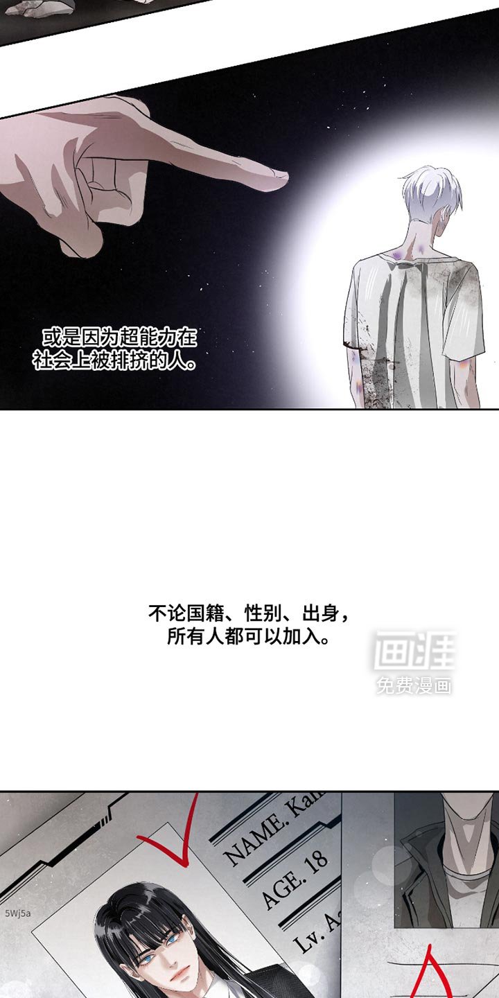 第62章：【第二季】一塌糊涂