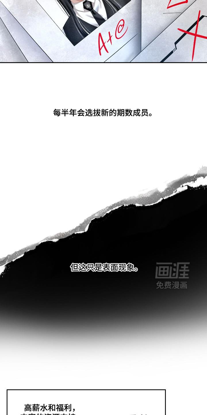 第62章：【第二季】一塌糊涂